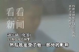 突然爆发！哈特第三节3分钟7中6连拿15分 上半场仅2分