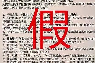 大桥：我们需要在防守上更努力 今天我们没把握住机会