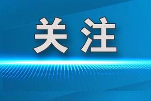 米体：米兰开始提前筹划夏窗，关注布拉西耶&拉克鲁瓦&齐尔克泽等