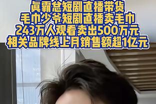 24球15助，萨拉赫是2023年五大联赛唯一进球&助攻均达15次球员