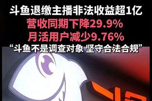 手感冰凉！吴前半场14中3&三分9中1仅拿7分3板