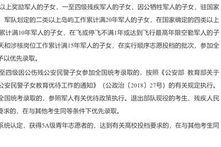 埃迪-豪：利物浦成绩好表现又稳定，纽卡必须应对得非常好才行