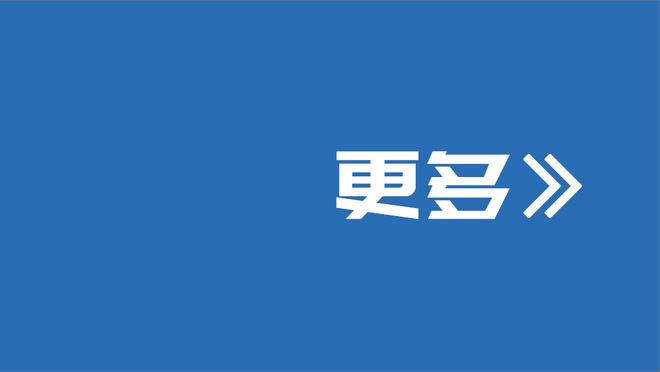 约基奇：相比赢球 打出正确的比赛方式更让我开心