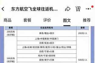 法媒：恩里克希望在冬窗签有经验的中场，要在欧冠中证明过自己