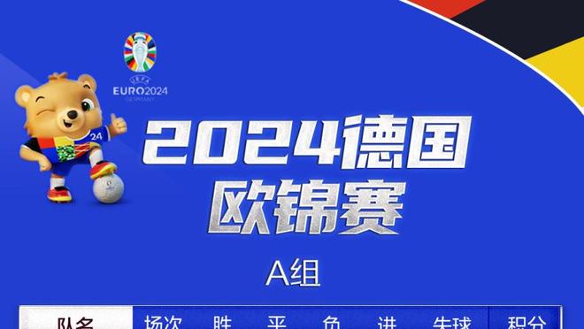 欧足联公布欧冠淘汰赛&决赛用球：雄狮搏斗致敬决赛主办城市伦敦