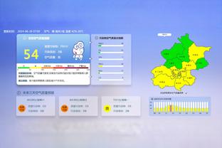 出球中卫！库巴西全场数据：4次长传全部成功 5解围1抢断 评分7.7