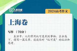 中规中矩！欧文17中8&三分6中2 得到23分2板1助