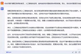 半岛中国体育官方网站下载截图3