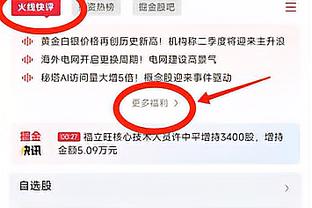 邮报：曼联预计未来几天和万比萨卡就新合同进行进一步谈判