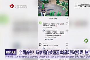 六台记者：马竞踢得像一支西乙B级球队，小球队才以0比0为目标