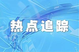 ?新疆球迷乘12小时飞机赴香港看梅西：我感觉我被欺骗了