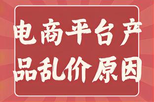 鲁尼：范加尔下课前已争取不回球员，最后一刻他还在订季前赛计划