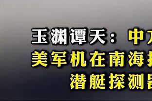 相当积极！努尔基奇4中3贡献7分12板6助2断2帽 但提前6犯离场