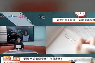 吉尔：任内遗憾之一是弗格森和基恩闹掰，新CEO上任后要注意三点