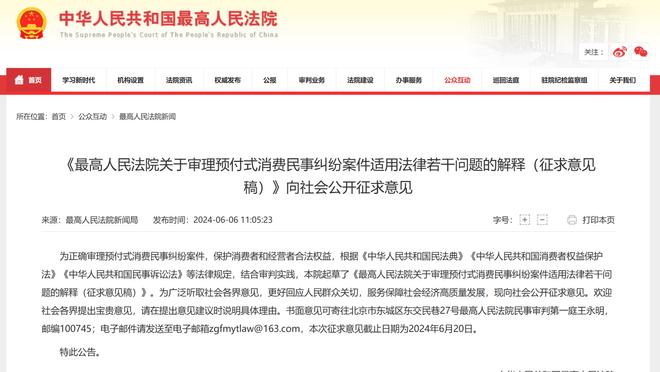 新利官网登录截图2