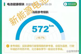 张健智告别广州队：无法用言语形容心情，愿这里一切安好